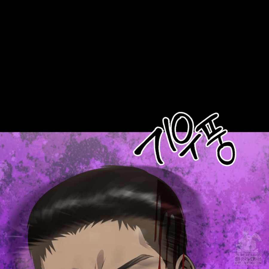 Gangster x Office Lady Raw - Chapter 12 [photo 116] - MangaPorn