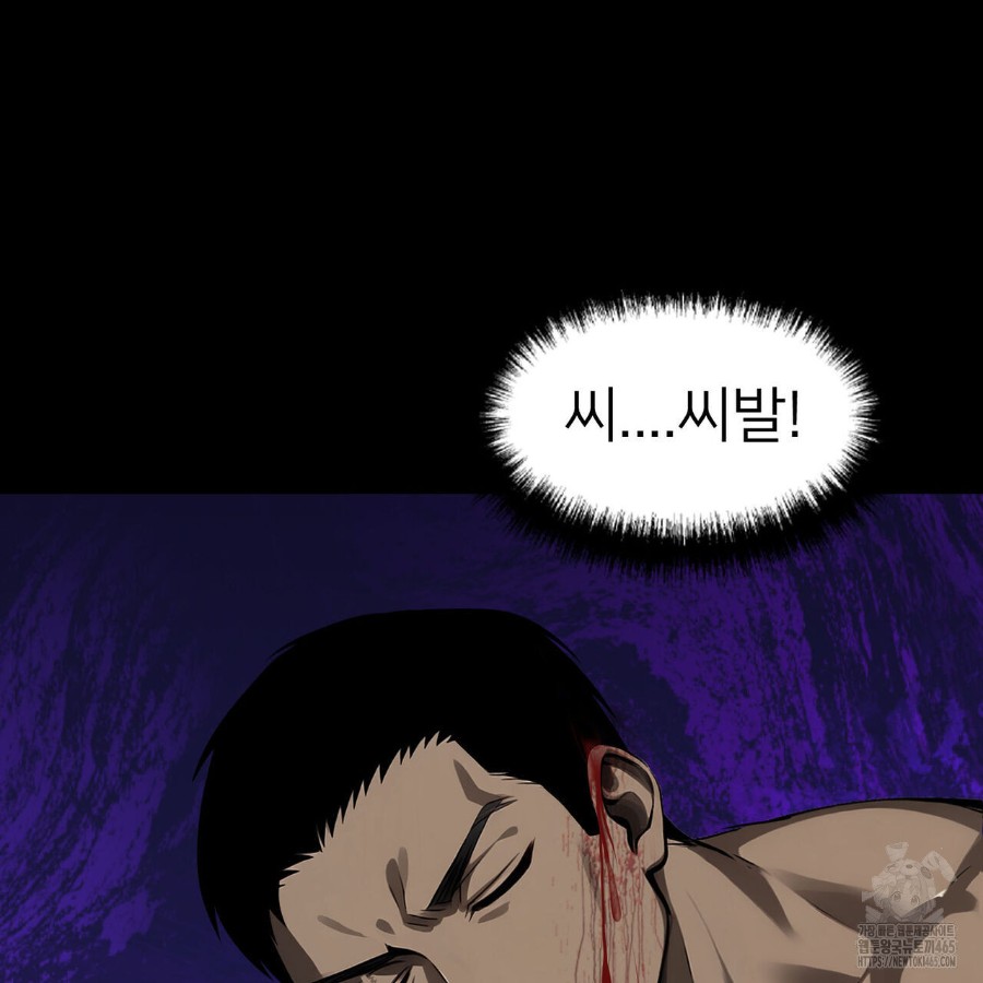 Gangster x Office Lady Raw - Chapter 12 [photo 118] - MangaPorn