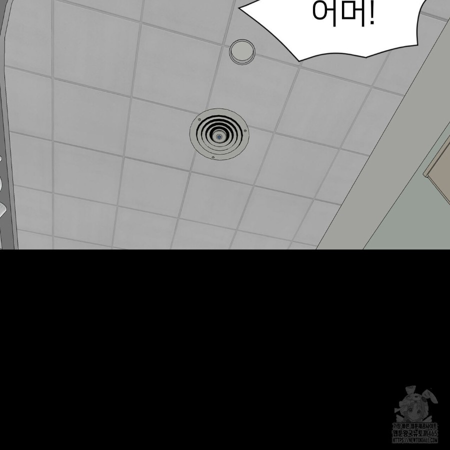 Gangster x Office Lady Raw - Chapter 12 [photo 123] - MangaPorn