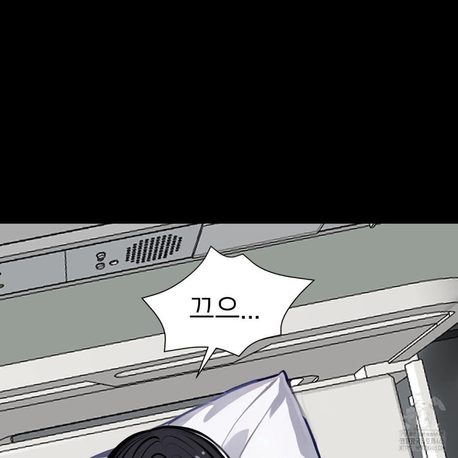 Gangster x Office Lady Raw - Chapter 12 [photo 127] - MangaPorn
