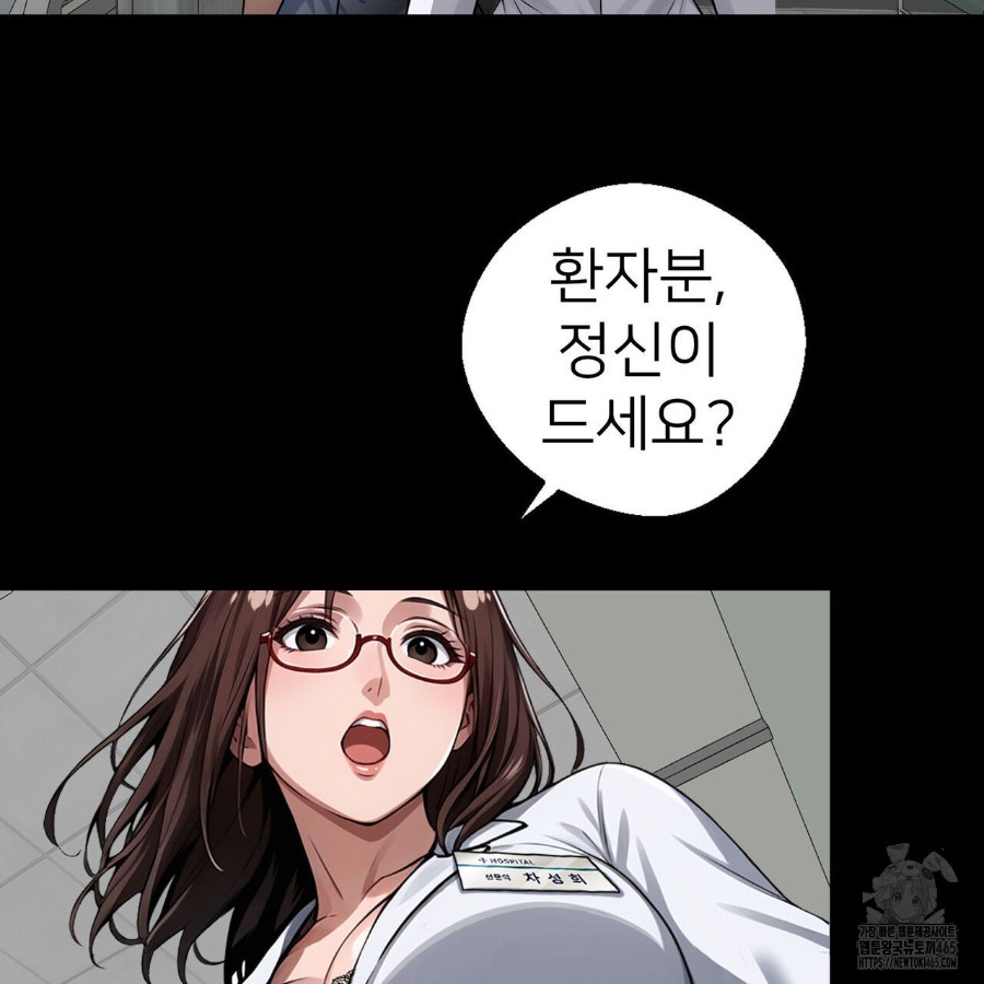 Gangster x Office Lady Raw - Chapter 12 [photo 132] - MangaPorn