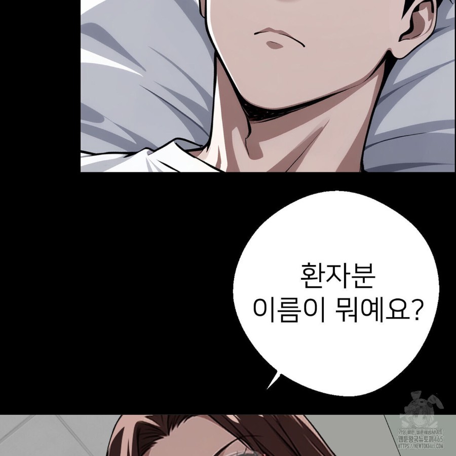 Gangster x Office Lady Raw - Chapter 12 [photo 134] - MangaPorn