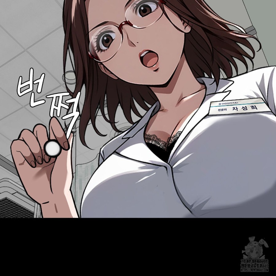Gangster x Office Lady Raw - Chapter 12 [photo 135] - MangaPorn