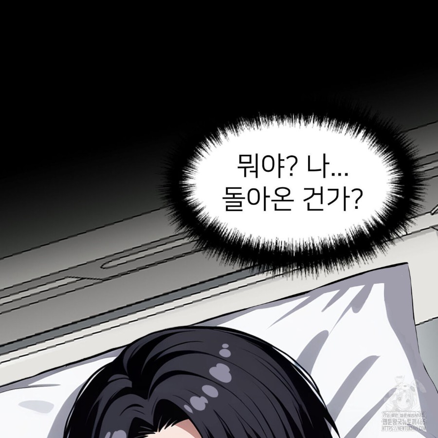 Gangster x Office Lady Raw - Chapter 12 [photo 136] - MangaPorn