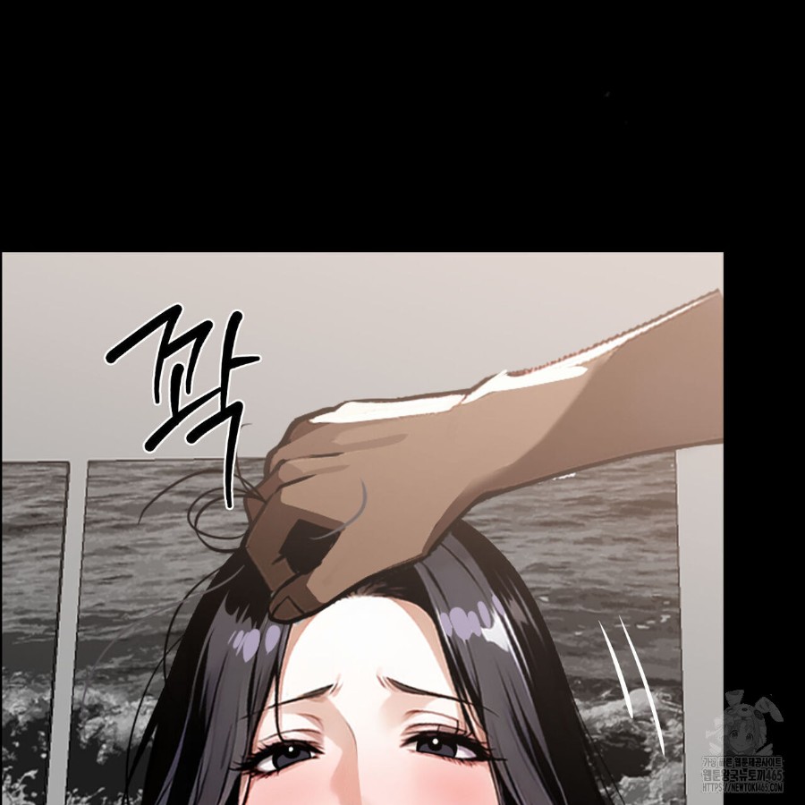 Gangster x Office Lady Raw - Chapter 12 [photo 34] - MangaPorn