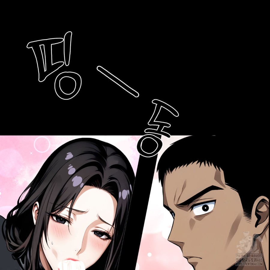 Gangster x Office Lady Raw - Chapter 12 [photo 48] - MangaPorn