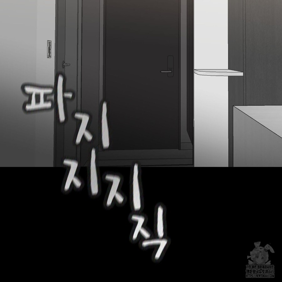 Gangster x Office Lady Raw - Chapter 12 [photo 54] - MangaPorn