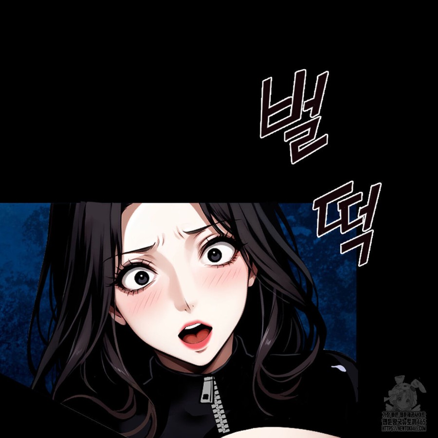 Gangster x Office Lady Raw - Chapter 12 [photo 55] - MangaPorn