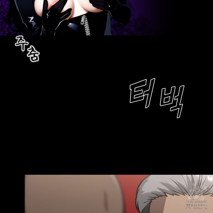 Gangster x Office Lady Raw - Chapter 12 [photo 66] - MangaPorn