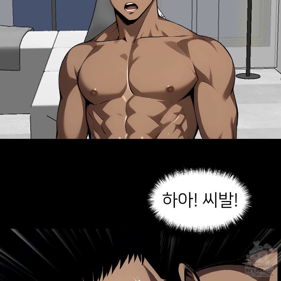 Gangster x Office Lady Raw - Chapter 12 [photo 74] - MangaPorn