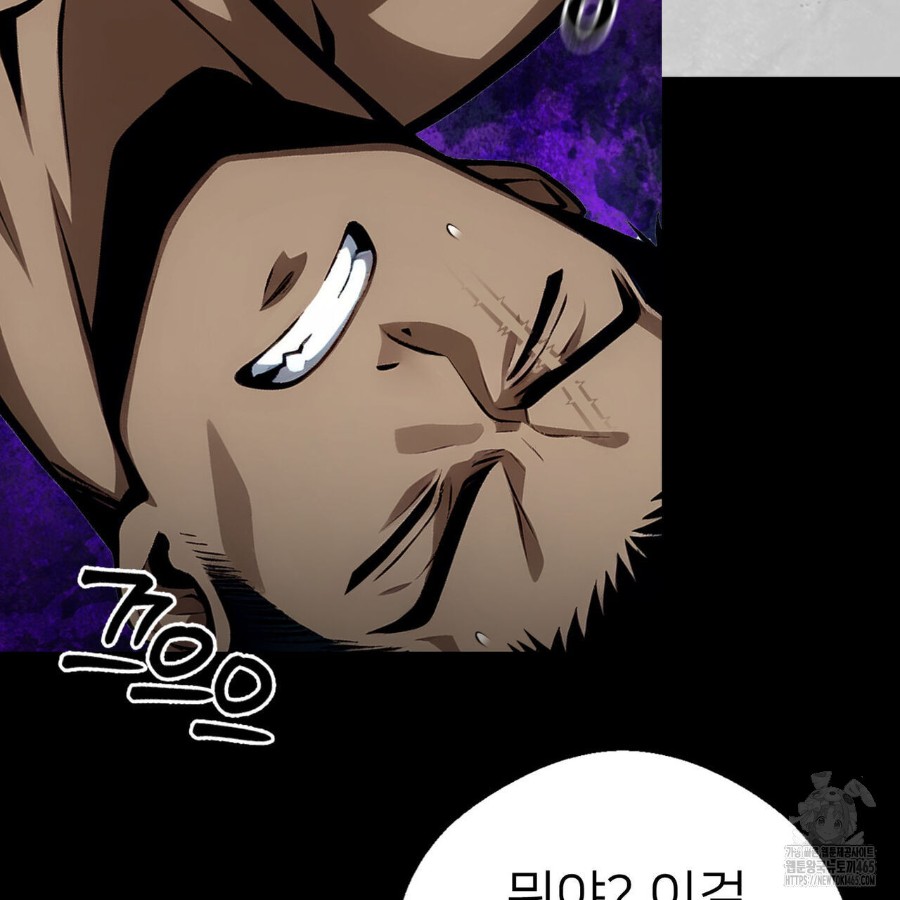 Gangster x Office Lady Raw - Chapter 12 [photo 91] - MangaPorn