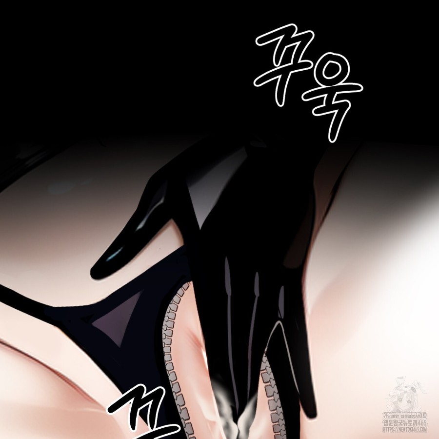 Gangster x Office Lady Raw - Chapter 13 [photo 117] - MangaPorn