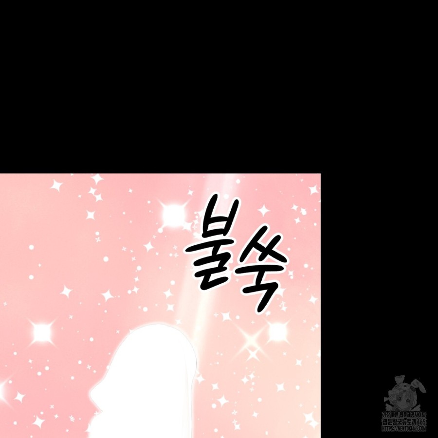 Gangster x Office Lady Raw - Chapter 13 [photo 130] - MangaPorn