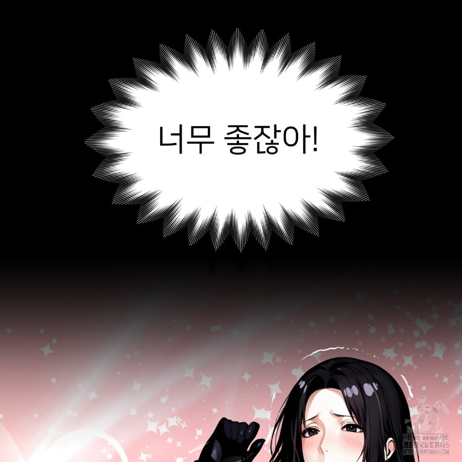 Gangster x Office Lady Raw - Chapter 13 [photo 144] - MangaPorn