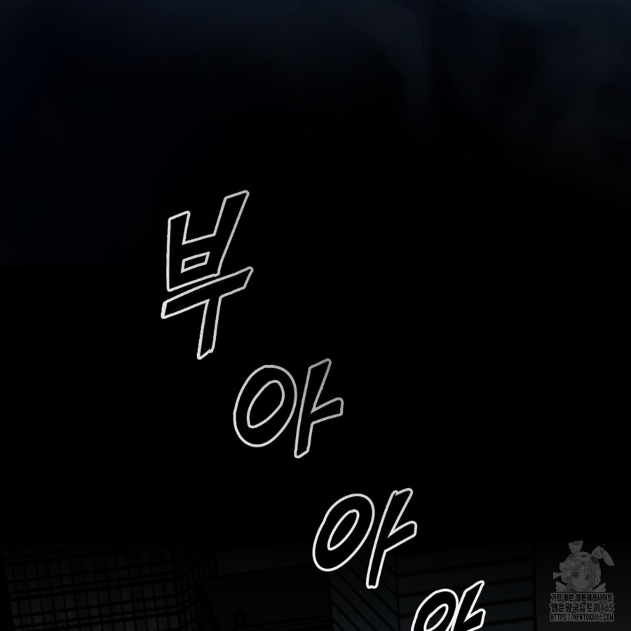 Gangster x Office Lady Raw - Chapter 13 [photo 3] - MangaPorn