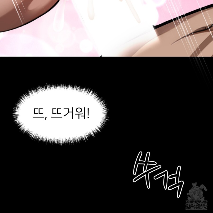 Gangster x Office Lady Raw - Chapter 13 [photo 49] - MangaPorn