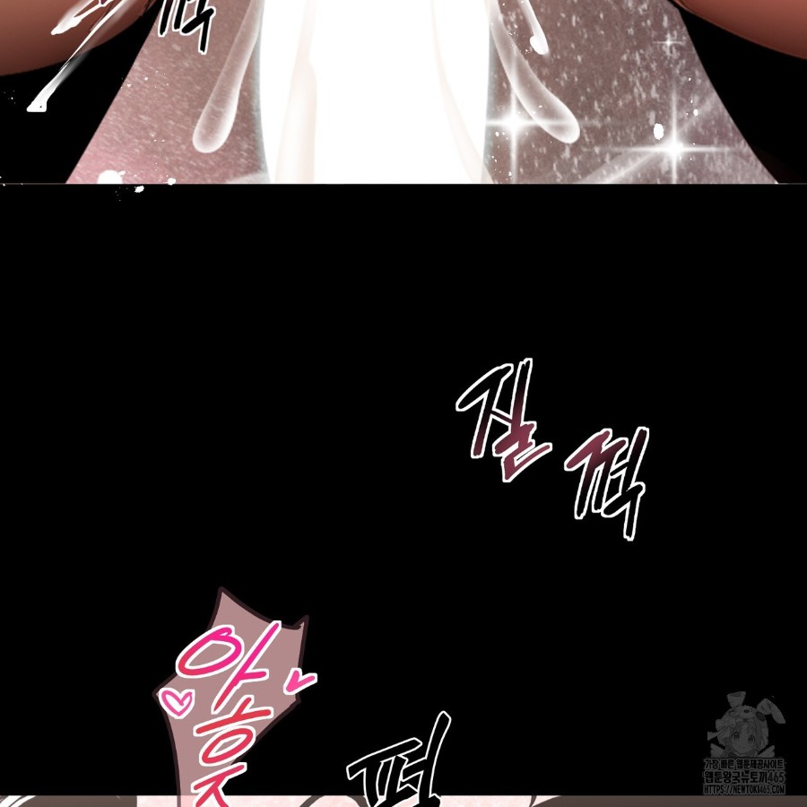 Gangster x Office Lady Raw - Chapter 13 [photo 56] - MangaPorn