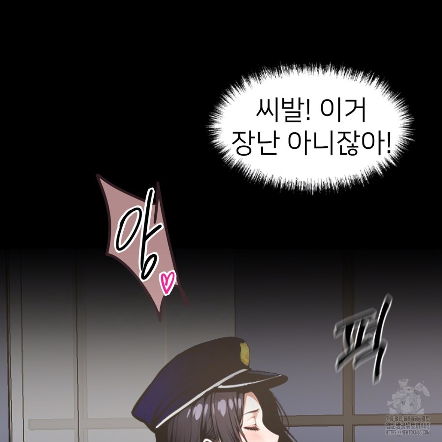 Gangster x Office Lady Raw - Chapter 13 [photo 59] - MangaPorn