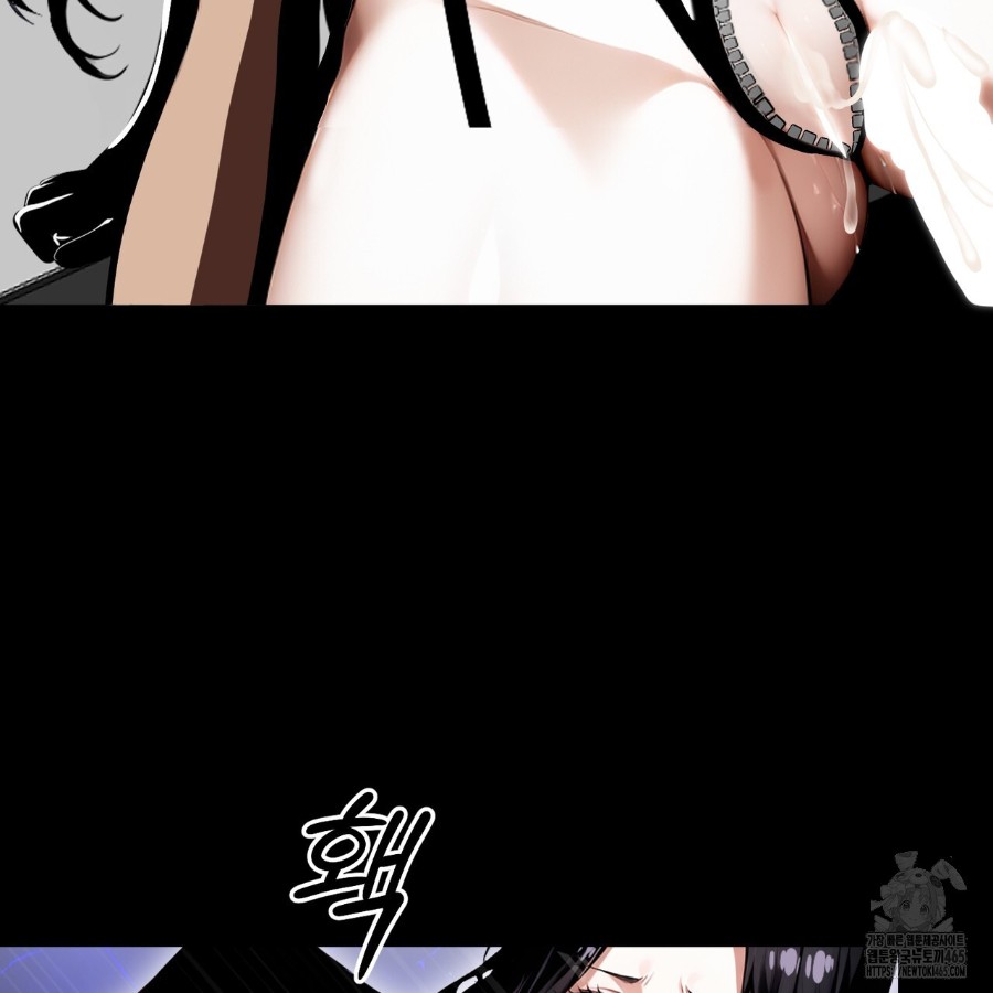 Gangster x Office Lady Raw - Chapter 13 [photo 98] - MangaPorn