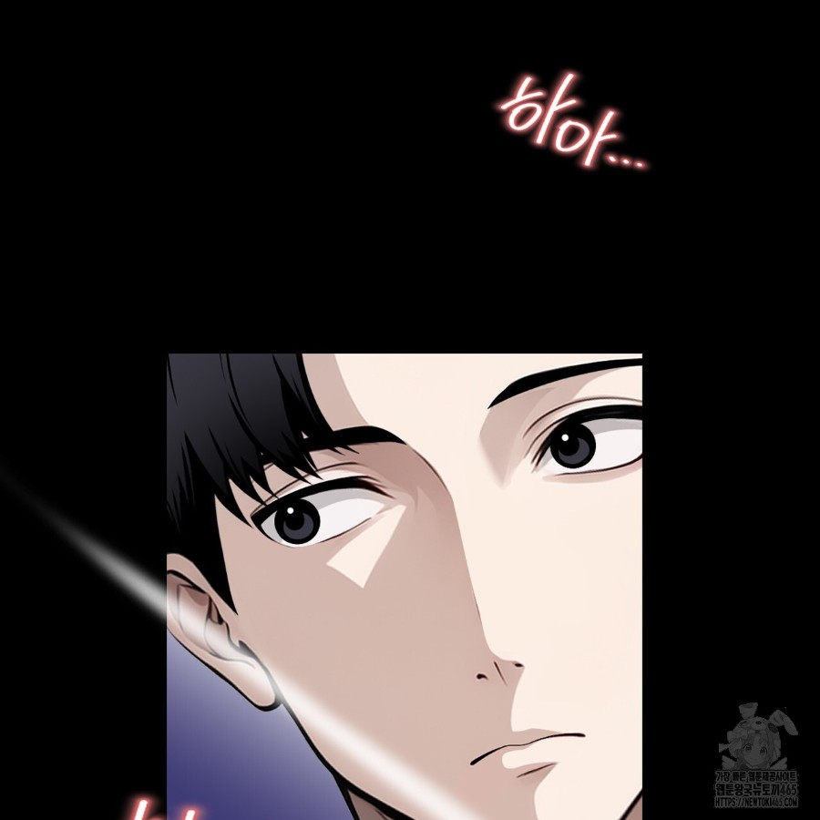 Gangster x Office Lady Raw - Chapter 14 [photo 104] - MangaPorn