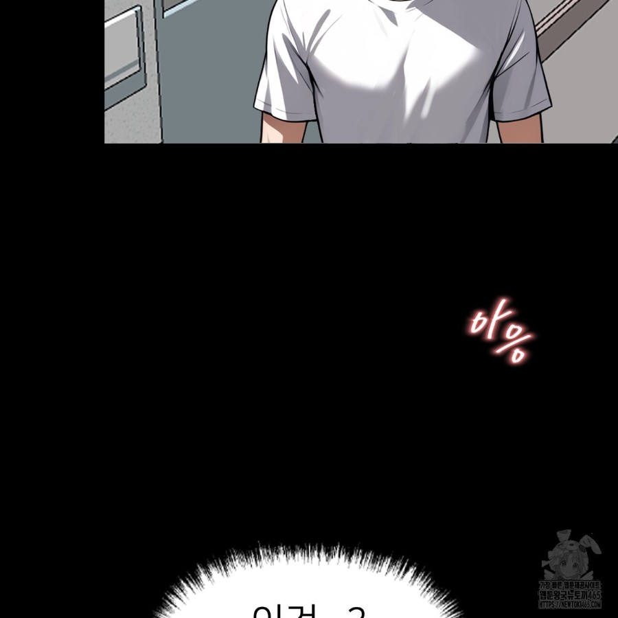 Gangster x Office Lady Raw - Chapter 14 [photo 106] - MangaPorn