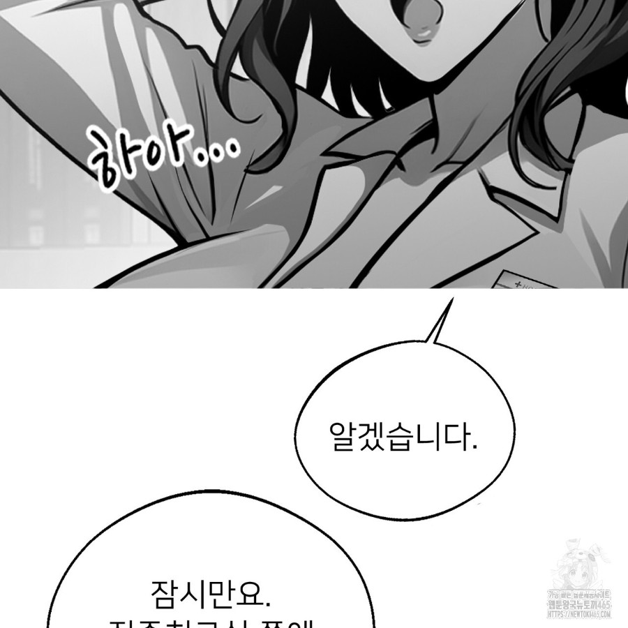 Gangster x Office Lady Raw - Chapter 14 [photo 123] - MangaPorn