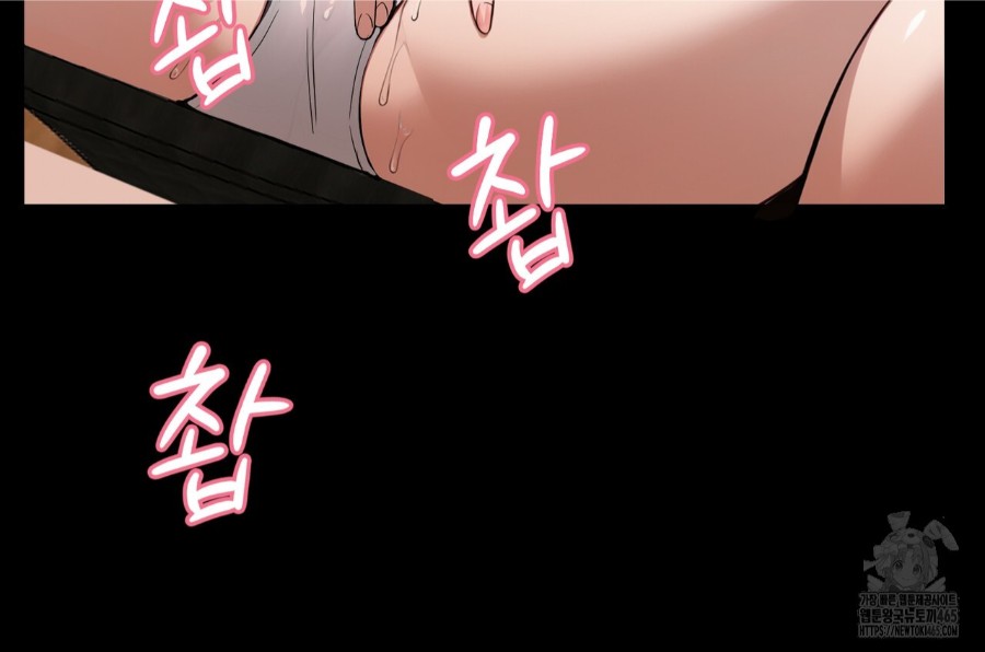 Gangster x Office Lady Raw - Chapter 14 [photo 139] - MangaPorn
