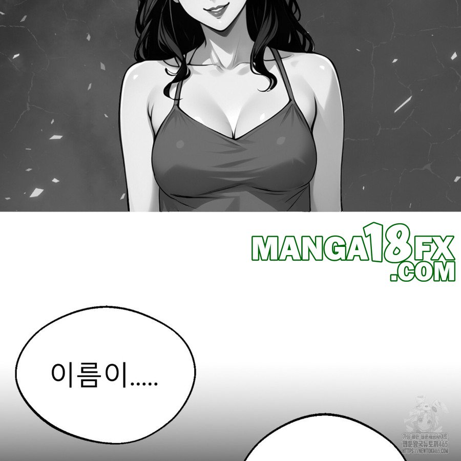 Gangster x Office Lady Raw - Chapter 14 [photo 14] - MangaPorn