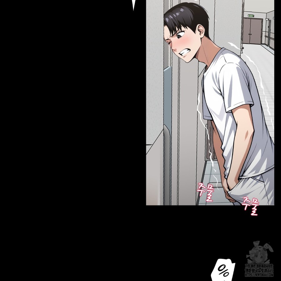 Gangster x Office Lady Raw - Chapter 14 [photo 157] - MangaPorn
