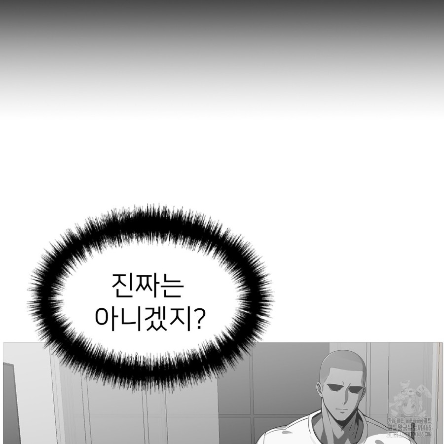 Gangster x Office Lady Raw - Chapter 14 [photo 35] - MangaPorn