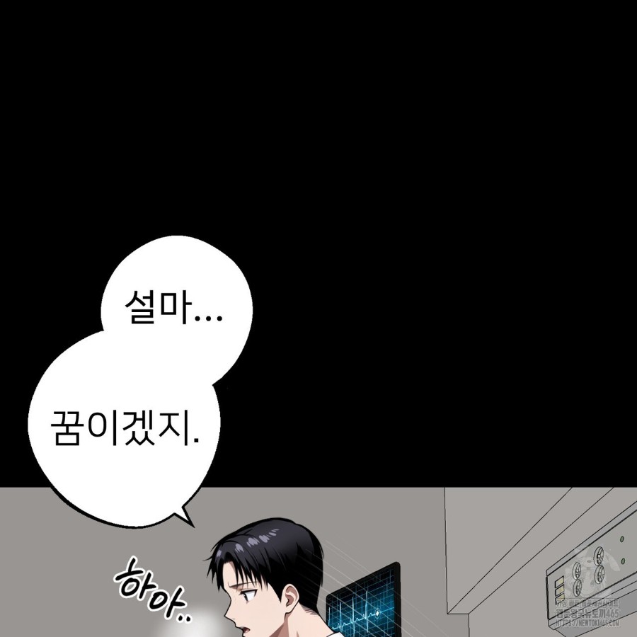 Gangster x Office Lady Raw - Chapter 14 [photo 38] - MangaPorn