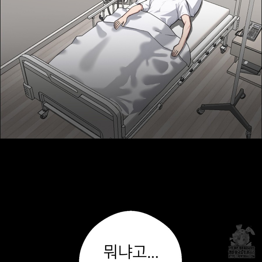 Gangster x Office Lady Raw - Chapter 14 [photo 4] - MangaPorn