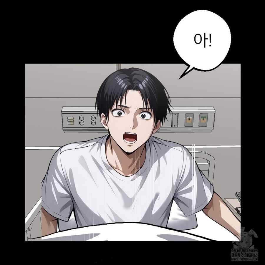Gangster x Office Lady Raw - Chapter 14 [photo 47] - MangaPorn