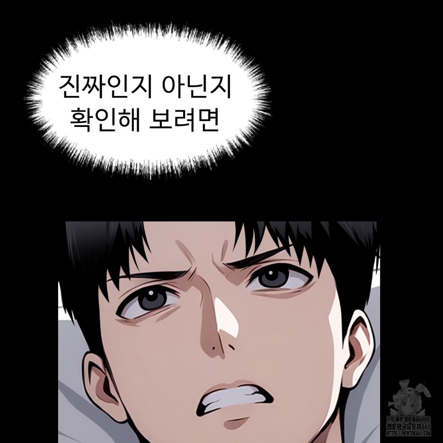 Gangster x Office Lady Raw - Chapter 14 [photo 54] - MangaPorn