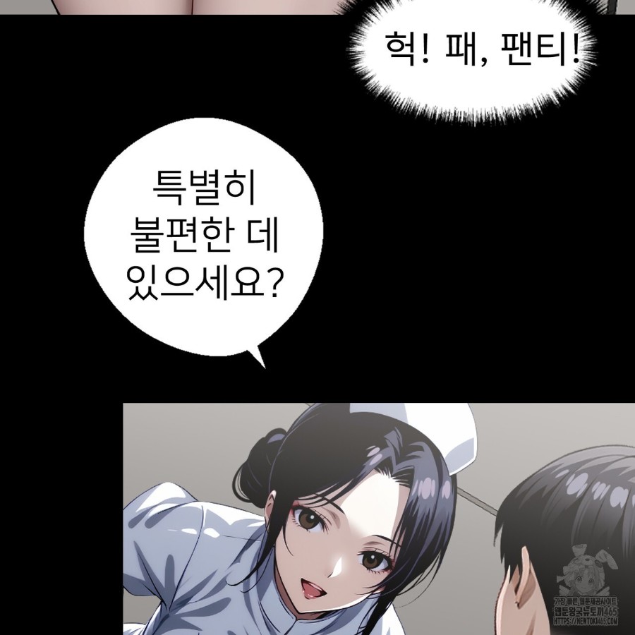 Gangster x Office Lady Raw - Chapter 14 [photo 72] - MangaPorn