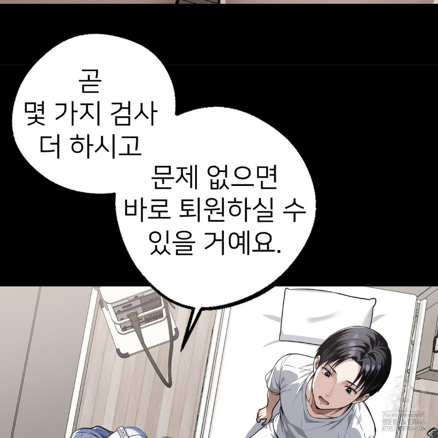 Gangster x Office Lady Raw - Chapter 14 [photo 76] - MangaPorn
