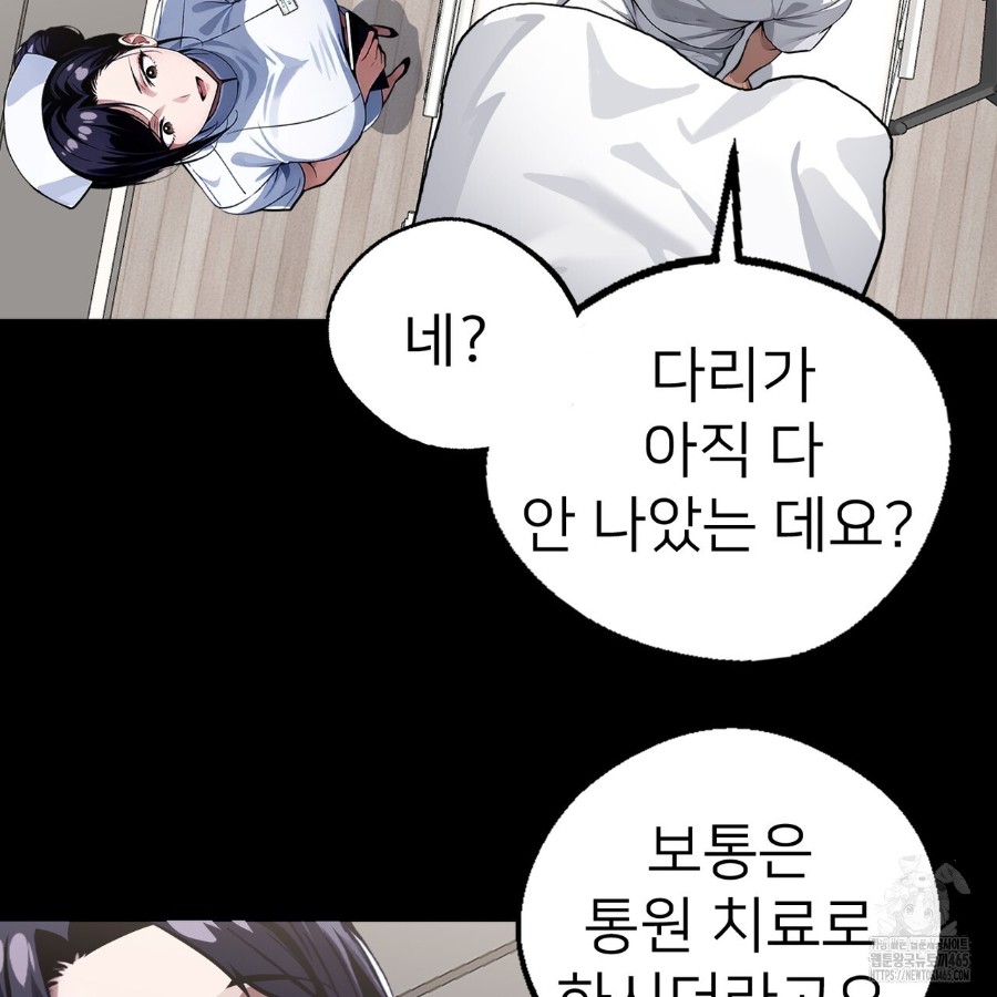 Gangster x Office Lady Raw - Chapter 14 [photo 77] - MangaPorn