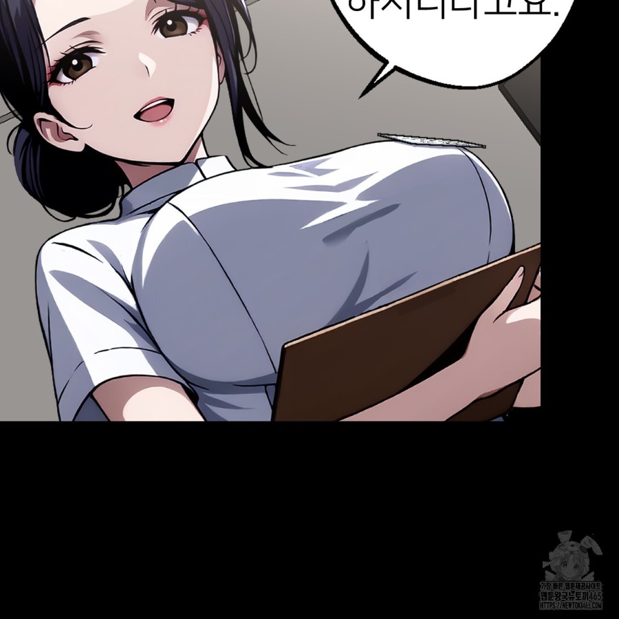 Gangster x Office Lady Raw - Chapter 14 [photo 78] - MangaPorn