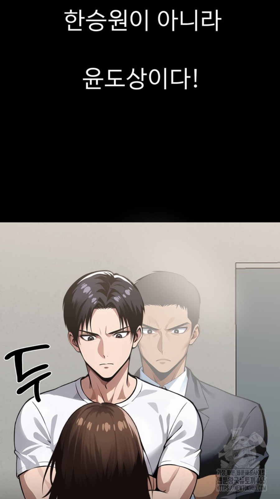 Gangster x Office Lady Raw - Chapter 15 [photo 103] - MangaPorn