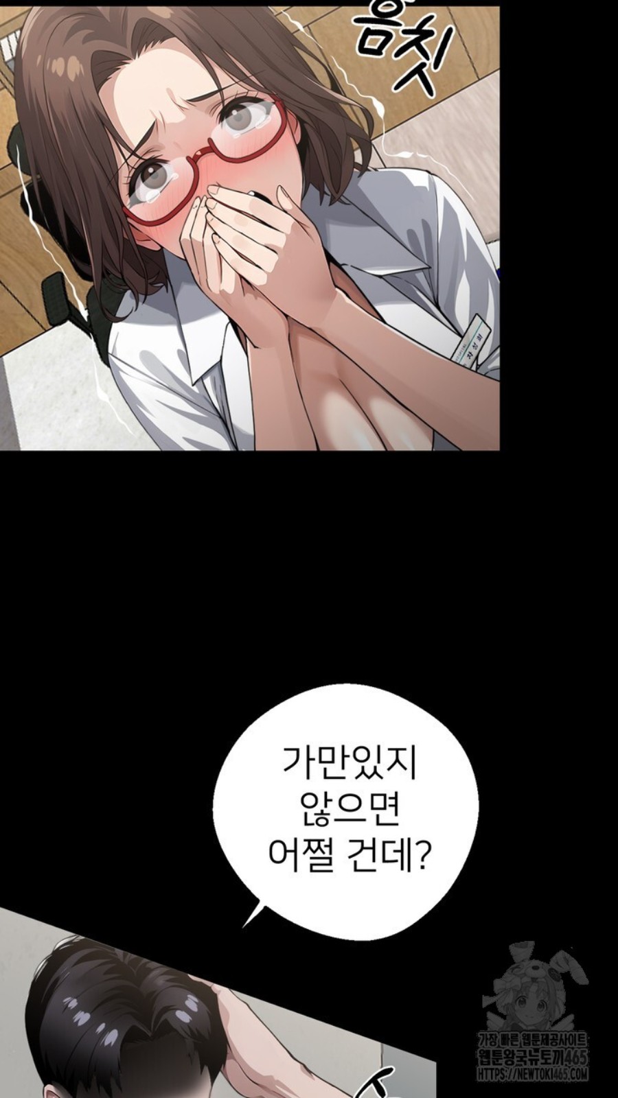 Gangster x Office Lady Raw - Chapter 15 [photo 106] - MangaPorn