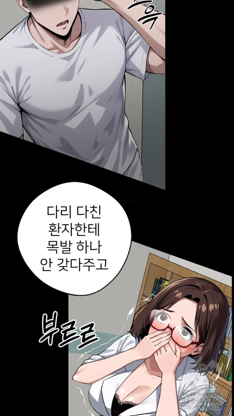 Gangster x Office Lady Raw - Chapter 15 [photo 107] - MangaPorn