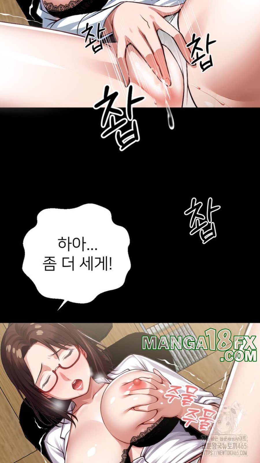 Gangster x Office Lady Raw - Chapter 15 [photo 17] - MangaPorn