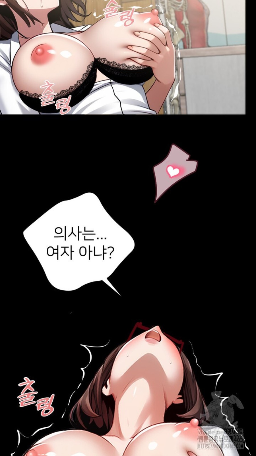 Gangster x Office Lady Raw - Chapter 15 [photo 22] - MangaPorn