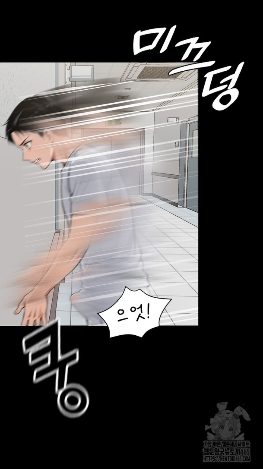 Gangster x Office Lady Raw - Chapter 15 [photo 33] - MangaPorn