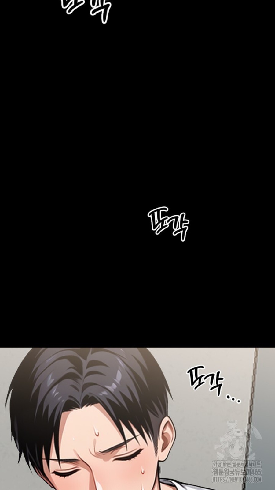 Gangster x Office Lady Raw - Chapter 15 [photo 48] - MangaPorn