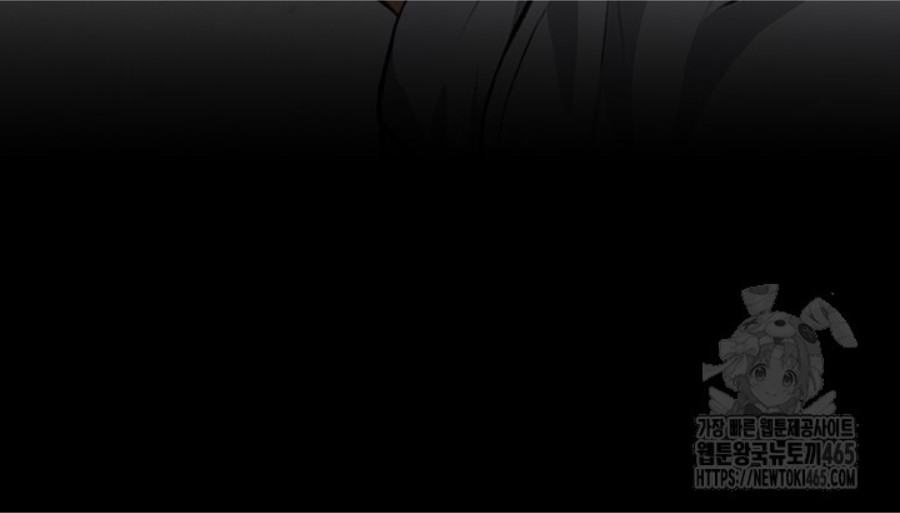 Gangster x Office Lady Raw - Chapter 15 [photo 52] - MangaPorn