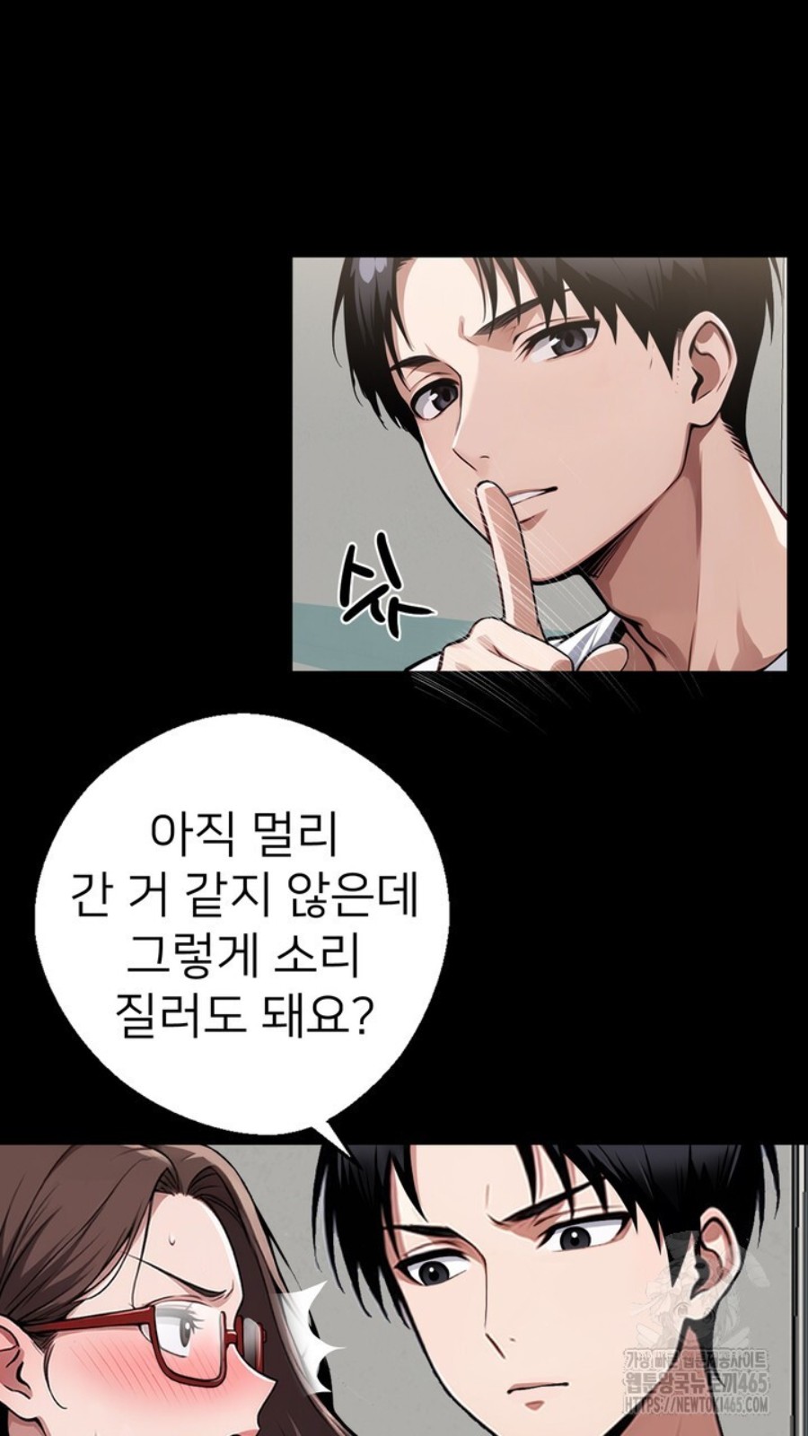 Gangster x Office Lady Raw - Chapter 15 [photo 59] - MangaPorn