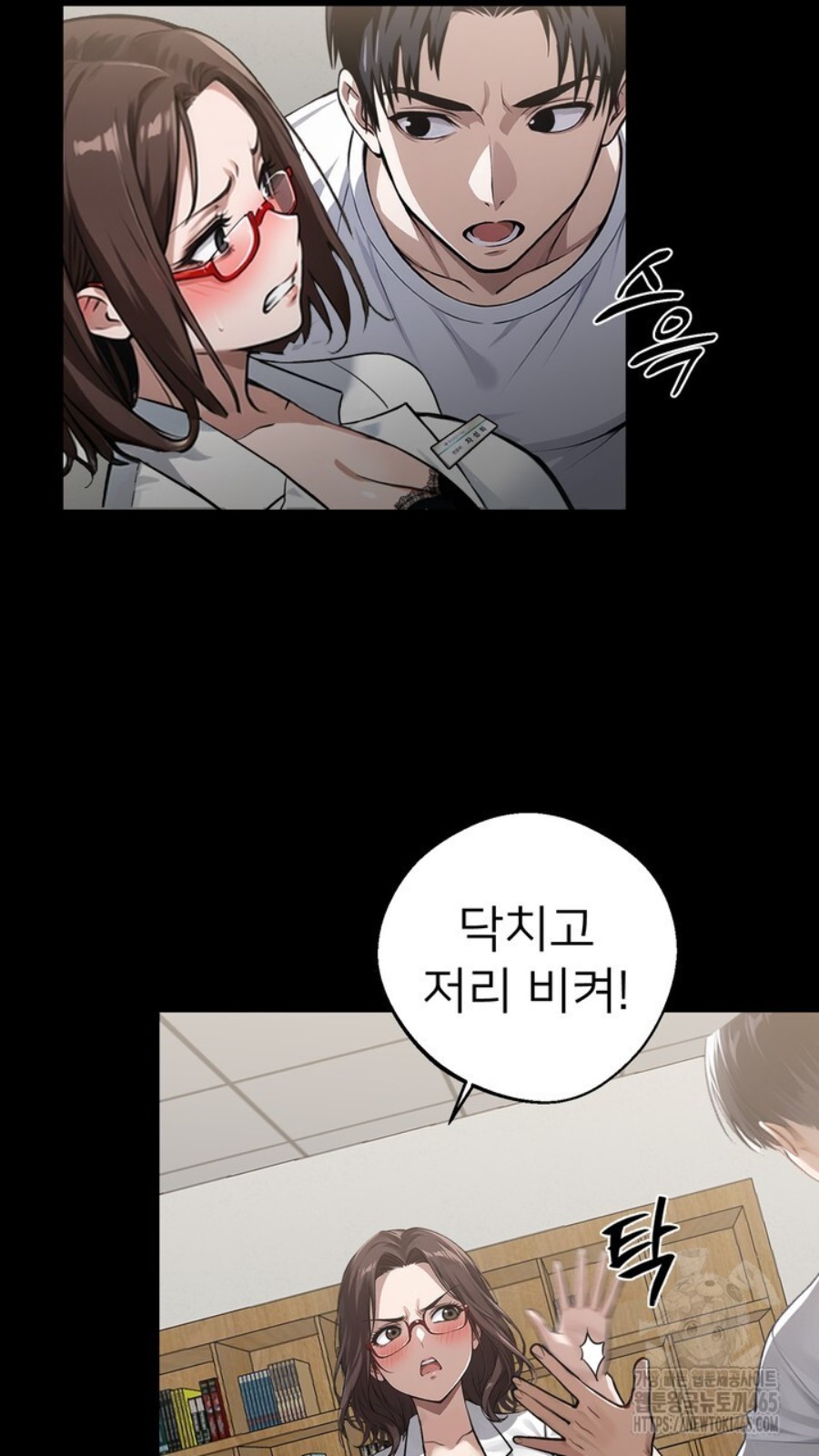 Gangster x Office Lady Raw - Chapter 15 [photo 62] - MangaPorn