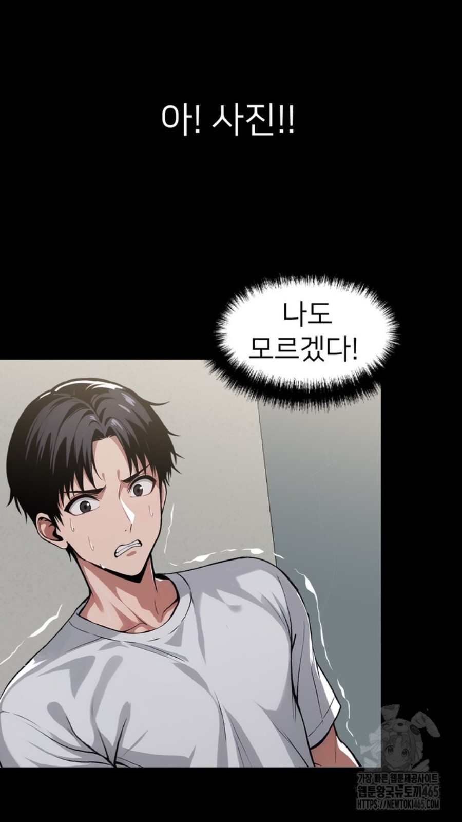 Gangster x Office Lady Raw - Chapter 15 [photo 68] - MangaPorn