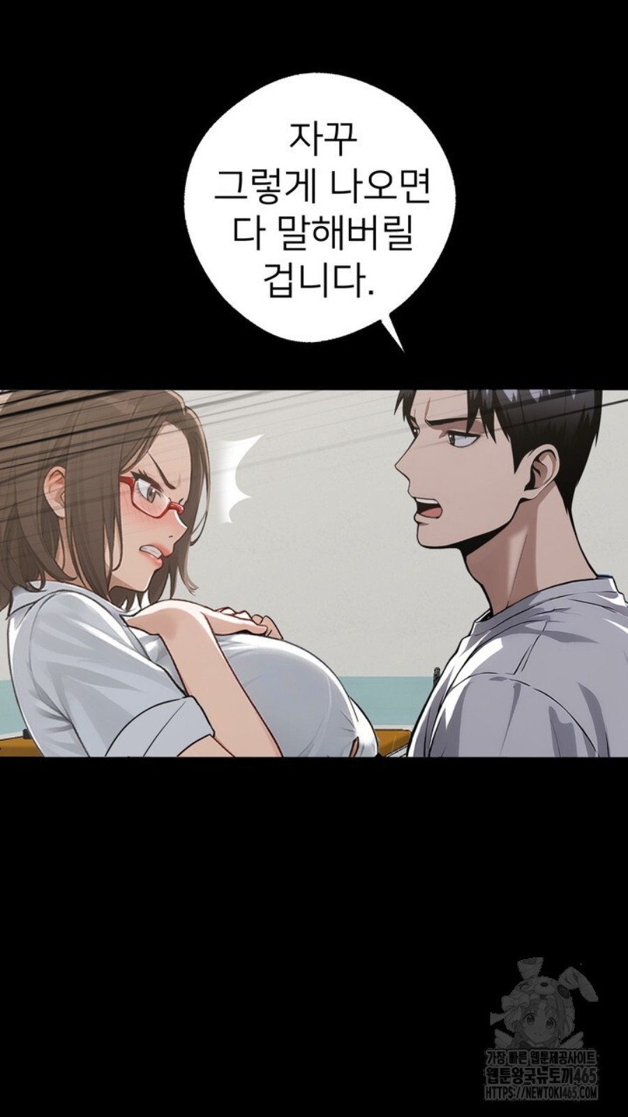 Gangster x Office Lady Raw - Chapter 15 [photo 69] - MangaPorn